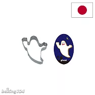 日本 CAKELAND 萬聖節必備 餅乾切模 精靈 幽魂 鬼 JP CK1968 18/1不鏽鋼