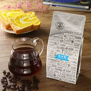 【NANFE 南菲咖啡】精品鮮烘 中焙 曼特林咖啡 特級三次手選 (227g 2包)