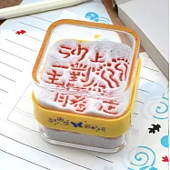 [招寶球]沙漏紙鎮(方形)_療傷小語客製化個性化送親朋好友禮物-沙上一對足印