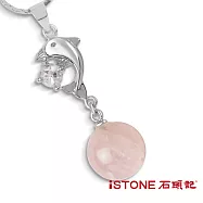 石頭記 海豚灣戀曲-璀璨海星-粉晶