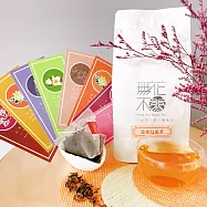 【無藏嚴選】無花不茶-原葉三角立體茶包10入*2包組合-共11款可選擇桂花紅茶