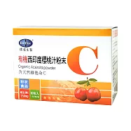 BuDer 標達 有機西印度櫻桃汁粉末-含維他命C(30包/盒)*1件組