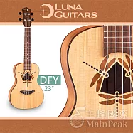 美國 LUNA 23吋烏克麗麗 蜻蜓鑲嵌響孔 UKE DFY SPR