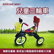 BIKEONE MINI7 12吋復古兒童三輪車腳踏車(附籃子) 寶寶三輪車自行車 12吋大前輪505橡膠加重輪-紅色