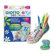 【義大利GIOTTO】衣物彩繪筆-12色(布料彩繪筆)