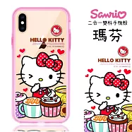 Hello Kitty彩繪二合一雙料殼套_iPhone X/Xs(瑪芬)