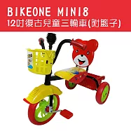 BIKEONE MINI8 12吋復古兒童三輪車腳踏車(附籃子) 寶寶三輪車自行車 復古叭噗大椅背 車身低適合初學孩童輕巧好騎-紅色