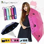 【雙龍牌】妙芝貓消光藍皮彎頭黑膠三折傘(雙面圖案抗UV晴雨傘B1950M)珊瑚紅