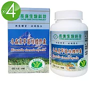長庚生技 冬蟲夏草菌絲體膠囊4入(60粒膠囊/瓶)