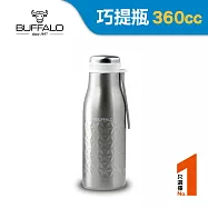 【Buffalo牛頭牌】晶鑽巧提瓶 360cc