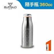 【Buffalo牛頭牌】晶鑽隨手瓶 360cc