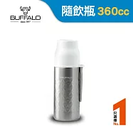 【Buffalo牛頭牌】晶鑽隨飲瓶 360cc