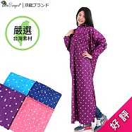 【雙龍牌】台灣無毒材質_星晴日系太空雨衣_星星圓點連身雨衣(EY4241)亮紫 特加長型