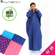 【雙龍牌】台灣無毒材質_星晴日系太空雨衣_星星圓點連身雨衣(EY4241)深藍 特加長型