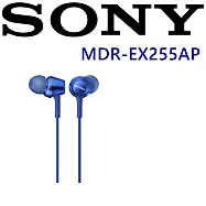 SONY MDR-EX255AP 日本版 XB重低音耳機 全新開發12mm 動態類型驅動單體附耳麥立體聲入耳式耳機 悠藍