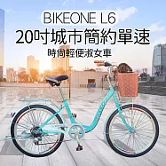 BIKEONE L6 20吋單速淑女車 低跨點設計時尚文藝女力通勤新寵兒自行車 (城市悠遊通勤車代步最佳首選)-紅色