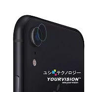 嚴選奇機膜 (2入加1組防塵套)iPhone XR 6.1吋 鏡頭鋼化玻璃膜 鏡頭玻璃膜透明