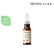 Melvita蜜葳特 摩洛哥堅果油50ml
