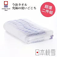 【日本桃雪】今治水泡泡浴巾超值兩件組 (薰風紫) | 鈴木太太公司貨