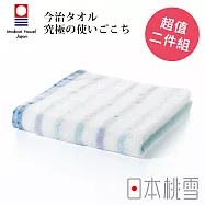 【日本桃雪】今治小花毛巾超值兩件組 (蝴蝶藍) | 鈴木太太公司貨