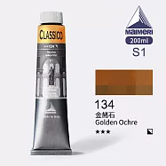 義大利Maimeri美利 Classico經典油畫顏料 200ml S1級-134 金赭色