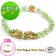【A1寶石-買1送1】錢滾錢雙貔貅-水晶琉璃瑪瑙手鍊-強力招財桃花旺貴人運(五色任選-贈粉水晶)綠瑪瑙