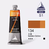 義大利Maimeri美利 Brera超細緻壓克力顏料 60ml S1級-134 土金