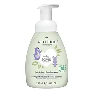 加拿大 ATTITUDE 艾特優_嬰幼兒2合1泡沫洗髮沐浴露甜蘋果