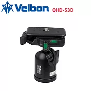 Velbon QHD-53D 球型雲台-公司貨(裸裝)