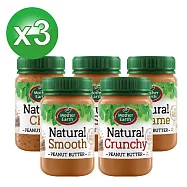 【壽滿趣】紐西蘭Mother Earth超級花生醬(三種口味任選3) 絲滑2顆粒1