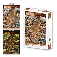 吃喝玩樂-台灣夜市小吃-520片