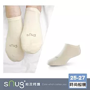 【時尚船襪1雙-米白色】sNug給足呵護 淺口 船型 踝襪 低筒 百搭 透氣 吸汗 10秒除臭 永久有效 除臭襪推薦 台灣製/ 米白色25-27