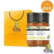 【尋蜜趣】南部經典蜂蜜700gX2入禮盒組<年節限定>野淬蜜+荔枝蜜