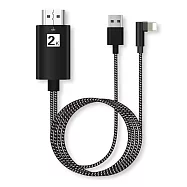 LONTION 實用高質感!! L型彎頭鋁合金接頭 APPLE Lightning HDMI 視訊轉換線 USB同時充電 影音傳輸線 視訊線 編織線 2米長簡約黑