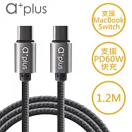 a+plus Type C To Type C PD3.0快充/傳輸線120cm ACB-CC2012灰