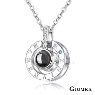GIUMKA 純銀情人項鍊 真愛密碼 記憶項鍊系列 100種語言我愛你投影項鍊 925純銀情人對鍊 單個價格 情人節禮物 MNS08138 圓形小墜