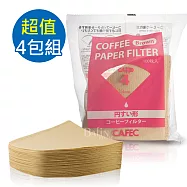 【日本 三洋】CAFEC 無漂白1-4杯份錐型濾紙400張(CC4-100B)