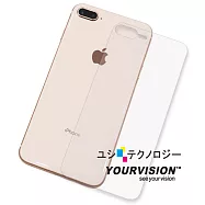 iPhone 8 Plus/iPhone 7 Plus 5.5吋 5.5吋 抗污防指紋超顯影機身背膜 保護貼(2入)