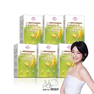 Angel LaLa 天使娜拉_薑黃人蔘蜆B群緩釋加強錠x6盒(30錠/盒)
