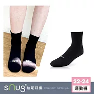 【動能氣墊運動襪1雙-黑色】sNug給足呵護 職籃球星推薦 襪底加厚 氣墊防護 運動專用 透氣 吸汗 10秒除臭 永久有效 除臭襪推薦 台灣製 / 黑色22-24