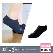 【運動船襪1雙-黑色】sNug給足呵護 襪底加厚 久站久走 透氣 吸汗 10秒除臭 永久有效 除臭襪推薦 台灣製 / 黑色22-24