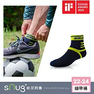 【運動繃帶襪1雙-綠藍色】 sNug給足呵護 德國IF設計獎 厚底 足弓加壓 馬拉松 跑步 打球 足底筋膜炎 透氣 吸汗 10秒除臭 永久有效 除臭襪推薦 台灣製 / 綠藍色22-24