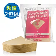 【日本 三洋】1-4人份無漂白錐型濾紙200張(CC4-100B)