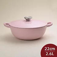 Le Creuset 媽咪鑄鐵鍋 22cm 2.6L 法國製 媽咪鍋 (電磁爐 IH爐可用) 雪紡粉