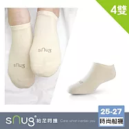 【時尚船襪4雙組-米白色】sNug給足呵護 淺口 船型 踝襪 低筒 百搭 透氣 吸汗 10秒除臭 永久有效 除臭襪推薦 台灣製/ 米白色25-27