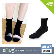 【動能氣墊運動襪4雙組-黑色】sNug給足呵護 職籃球星推薦 襪底加厚 氣墊防護 運動專用 透氣 吸汗 10秒除臭 永久有效 除臭襪推薦 台灣製 / 黑色25-27
