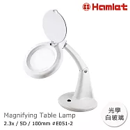 職務再設計 產線品管推薦【Hamlet 哈姆雷特】2.3x/5D/100mm 書桌型護眼檯燈放大鏡【E051-2】