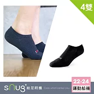【運動船襪4雙-黑色】sNug給足呵護 襪底加厚 久站久走 透氣 吸汗 10秒除臭 永久有效 除臭襪推薦 台灣製 / 黑色22-24