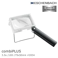 Low-Vision 低視力輔具 立式免手持【德國 Eschenbach】3.5x/10D/75x50mm combiPLUS 德國製手持/立式兩用非球面放大鏡 2034