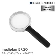 Low-Vision 低視力輔具 黃斑部病變【德國 Eschenbach】2.9x/7.4D/75mm mediplan ERGO 德國製齊焦非球面放大鏡 266875